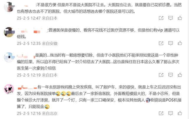 美白针还在卖,大S却永远关掉了直播