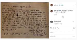 韩国女主播19禁福利(雪莉突然离世再揭韩娱圈黑暗面 崔雪莉ins尺度照想要表达什么？)