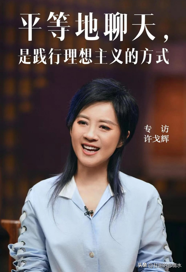 她是凤凰卫视最年轻、漂亮的新闻主播,温柔可人犹如邻家姐姐