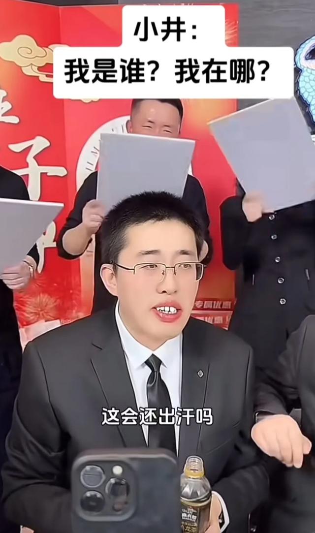 济南麻六记小井牛了,被高管们贴身服务擦汗喂水又扇风