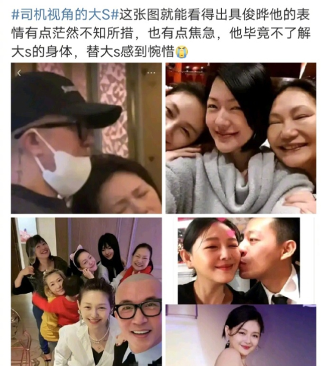 美白针还在卖,大S却永远关掉了直播