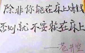 韩国美女主播阿英系列(躺着也能赚钱成真，某韩国女主播直播睡觉年入百万~带视频哦~)