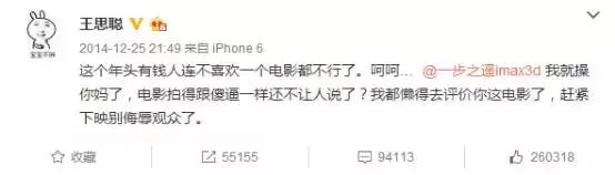 “滴滴司机直播空姐”是不是熊猫TV精心策划的炒作?