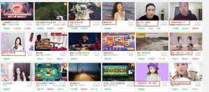 腾讯的女主播悠悠(熊猫直播破产的真正原因)