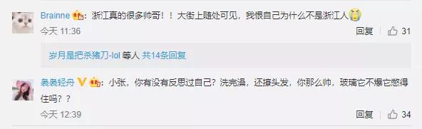 小张被浴室玻璃门割伤手，热搜第一！小伙误打误撞成了网红，刚刚记者又联系了小张