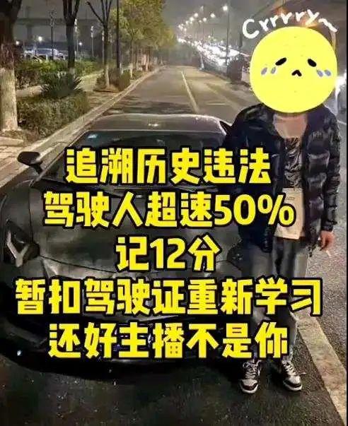 千万兰博基尼,你在杭州这样开?这位男网红,你惹怒大家了