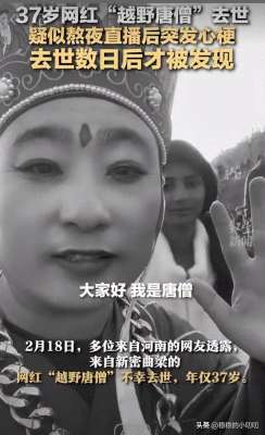 被杀的21岁女主播(年轻宝妈猝死直播间36岁主播夜战14小时留两孩债未偿，泪目警示)