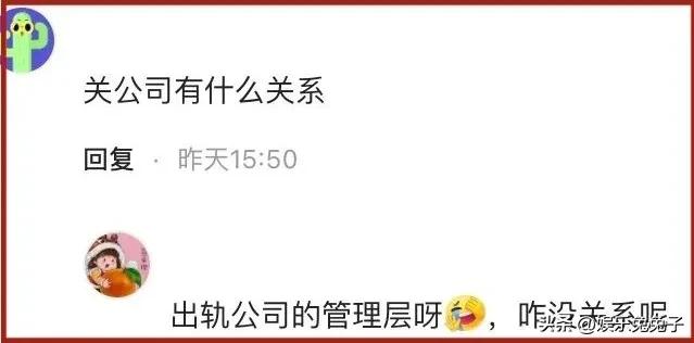 东方甄选女主播小圆被曝出轨!疑似喜欢上层人士,老公仅是程序员