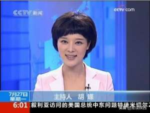 央视女主播胡蝶简历(1983年出生于陕西汉中，央视女主播胡蝶的成名故事)