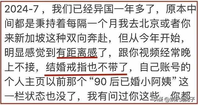 东方甄选女主播小圆被曝出轨!疑似喜欢上层人士,老公仅是程序员