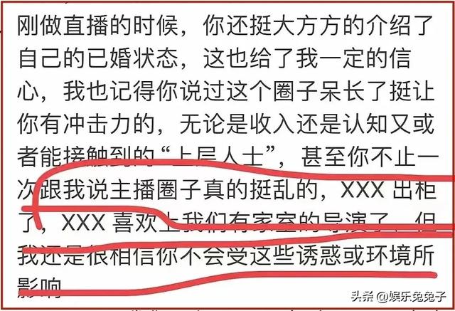 东方甄选女主播小圆被曝出轨!疑似喜欢上层人士,老公仅是程序员