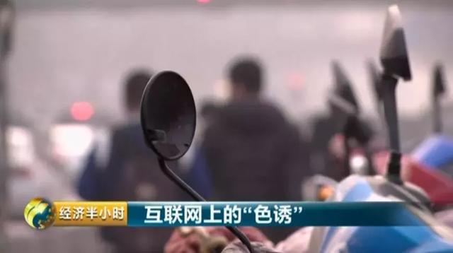 曝光!这些网站主播年入上千万!只要登录,瞬间被黑客“控制”!