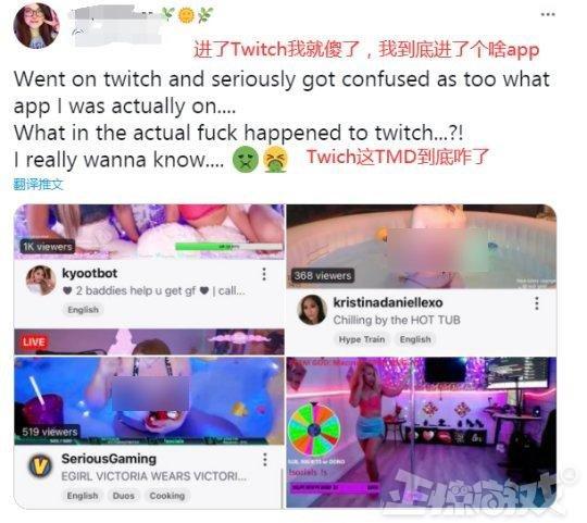 官方看不下去了!外国女主播泡澡直播打游戏,让人仿佛进错网站