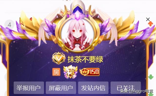 土豪挪用2000万打赏,女主播得知要退款后哭了:我没钱怎么办?