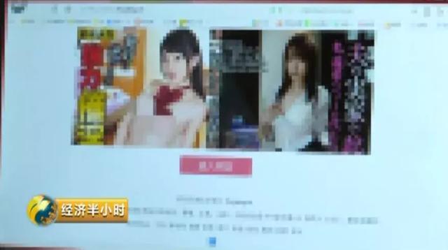 曝光!这些网站主播年入上千万!只要登录,瞬间被黑客“控制”!