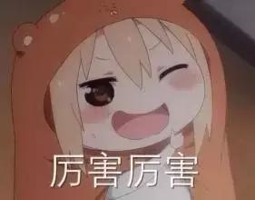 女版麻辣香锅震撼来袭,简直像到辣眼睛!