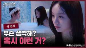 韩国女主播 缪斯(韩剧对LGBT题材愈发包容，8部女女CP韩剧展现了百合恋的多元魅力)