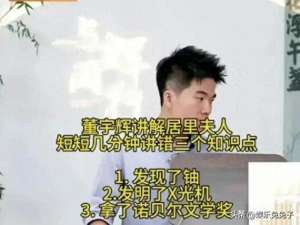 两名女主播陪高管(东方甄选女主播小圆被曝出轨疑似喜欢上层人士，老公仅是程序员)