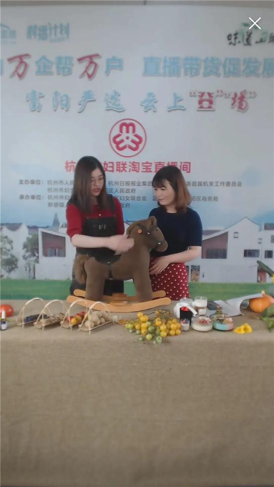 1个半小时，成交1009单！还有很多网友联系客服想去采摘游！错过这场直播，你还可以下单