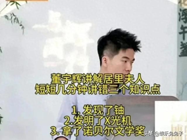 东方甄选女主播小圆被曝出轨!疑似喜欢上层人士,老公仅是程序员