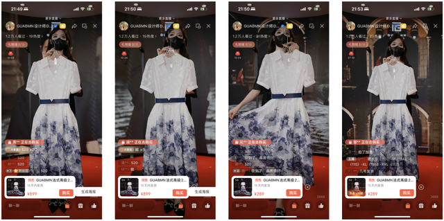 不露脸不试穿,如此神秘的女装直播竟在视频号火了?