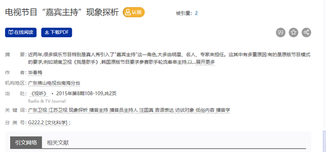 从儿科医生到珠江台主持人，她是广东观众心目中的“低调”女神！