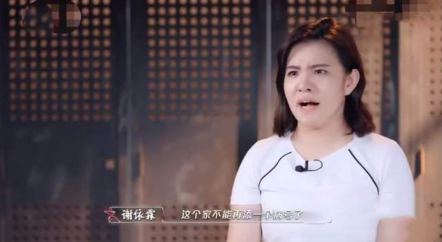 致敬坚强女性谢依霖,丈夫肌无力,母亲抑郁,只有2500元生活费!