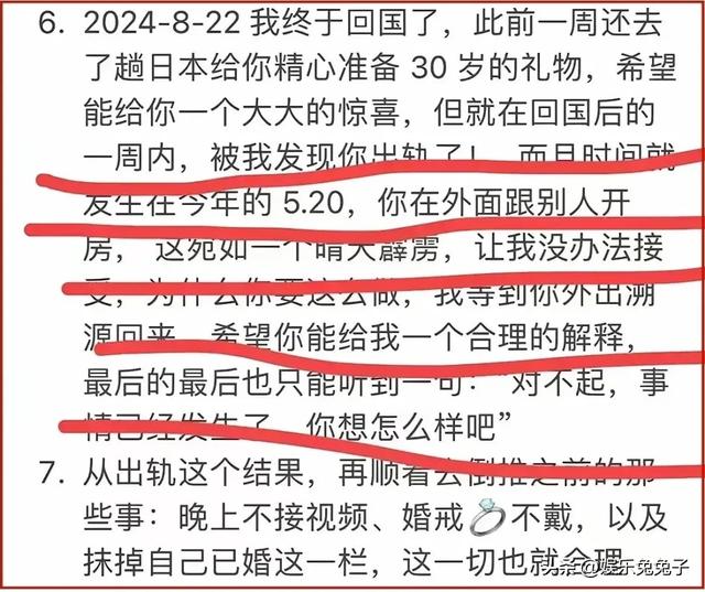 东方甄选女主播小圆被曝出轨!疑似喜欢上层人士,老公仅是程序员