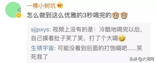 3秒喝750毫升水!这名韩国偶像上了热搜,真的好吗?