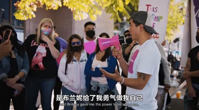 陷害布兰妮,释放布兰妮:是什么让她被舆论塑造成一个“疯女人”?谁该为悲剧负责?