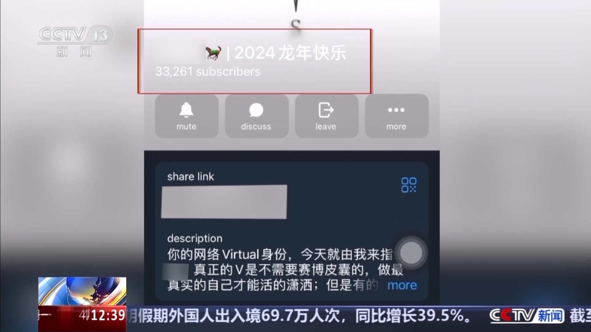 个人隐私被泄露 还波及到家人 起底新型网暴“开盒挂人”