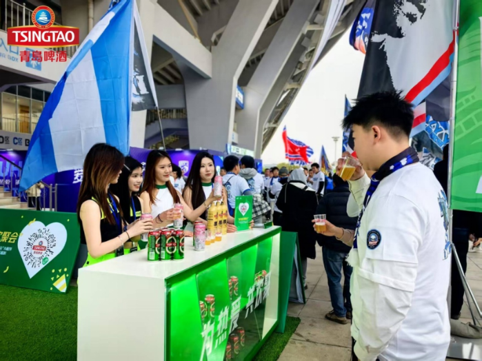 中超第三轮“边看球、边畅饮” 青岛啤酒解锁绿茵场边的双重狂欢