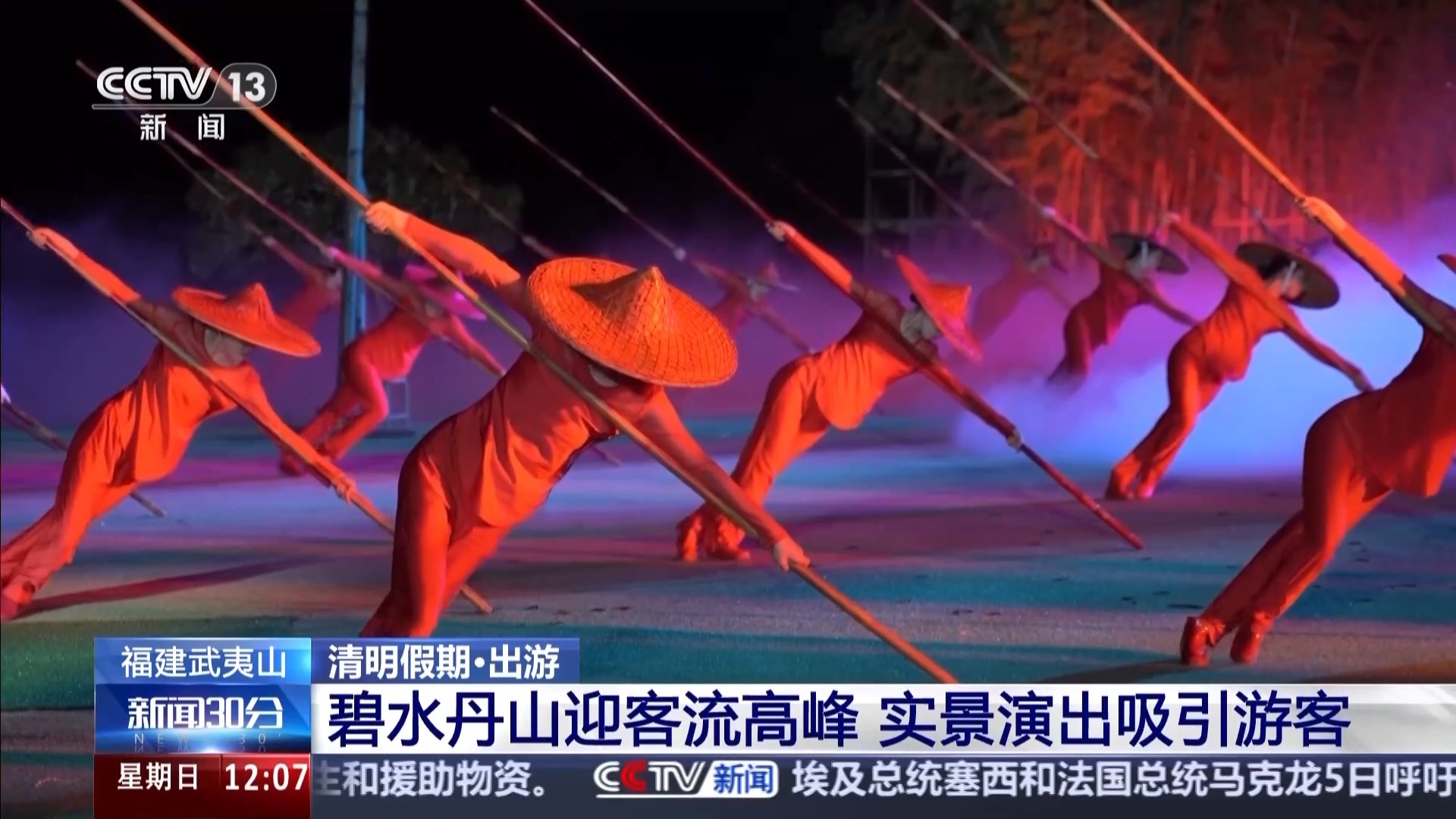 北上赏花 南下踏青 尽赏千里不同春