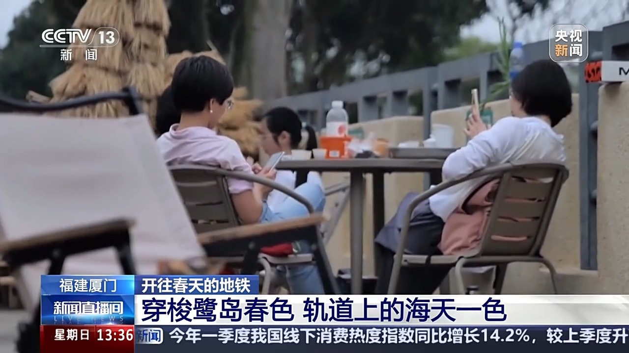 一路繁花 坐着“开往春天的地铁”踏春赏花 快来打卡!