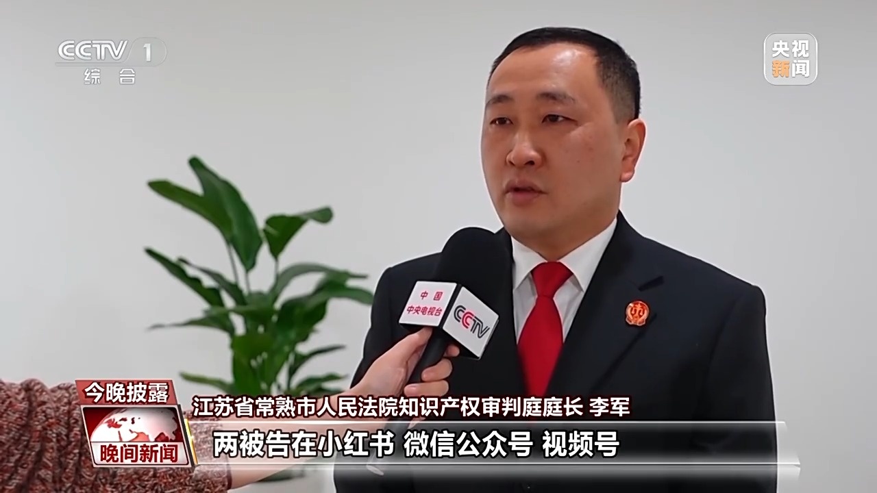 AI生成作品究竟有没有著作权?法院判了→