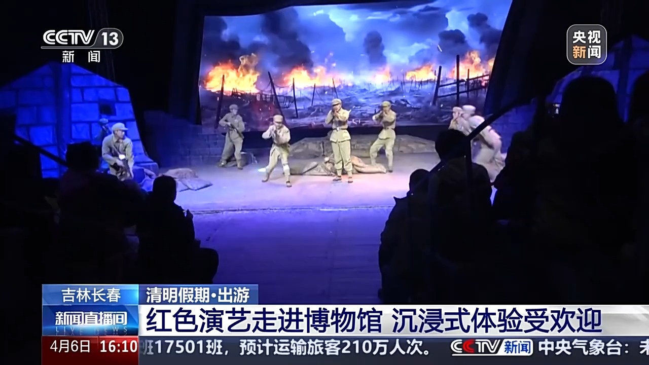 红色演艺、“简述中国”、古乐演奏……清明假期“文博游”火热