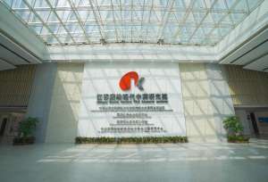 康缘药业2024年财报解析：转型阵痛中凸显创新韧性 数智化开辟增长新赛道