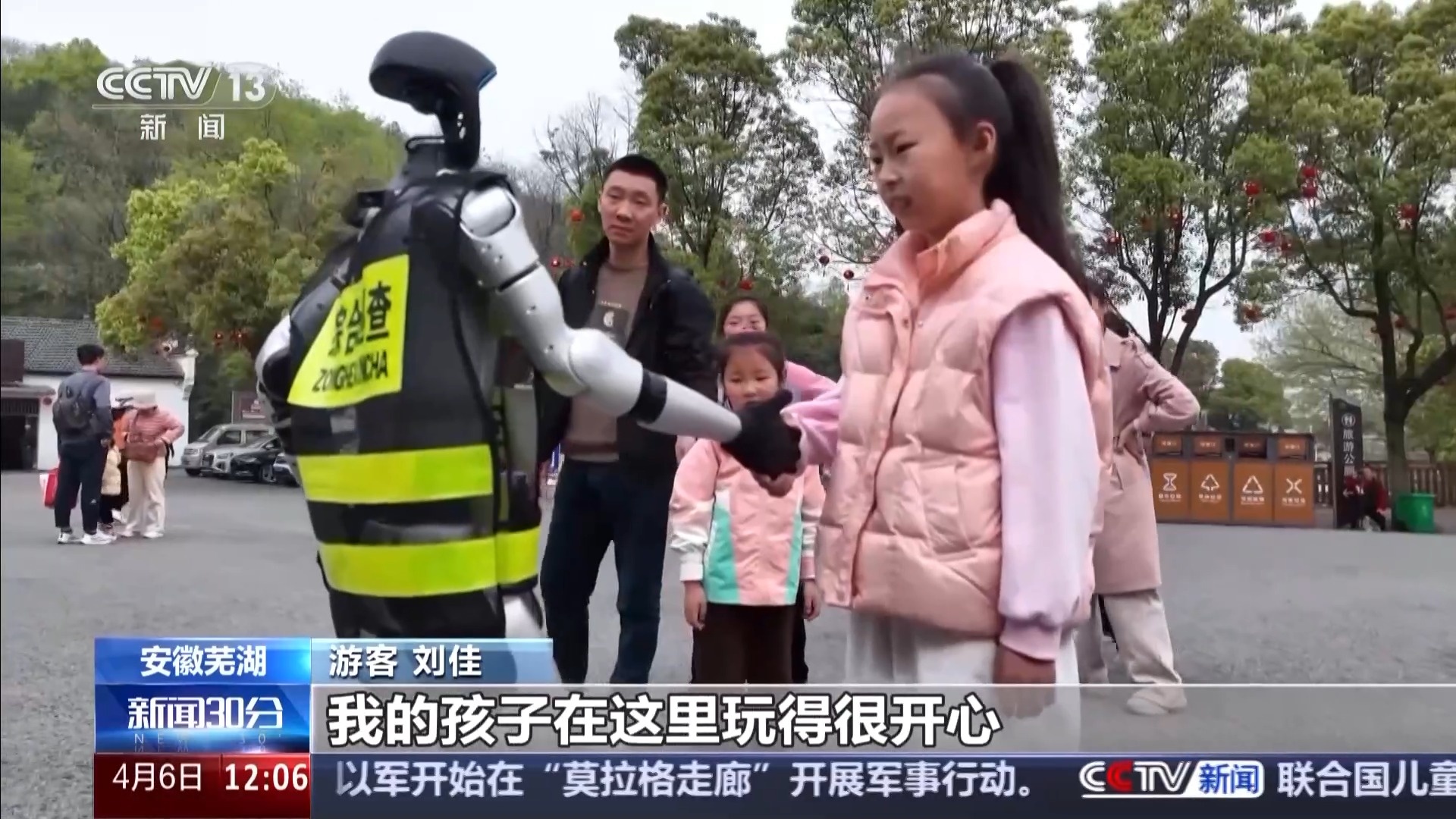 北上赏花 南下踏青 尽赏千里不同春