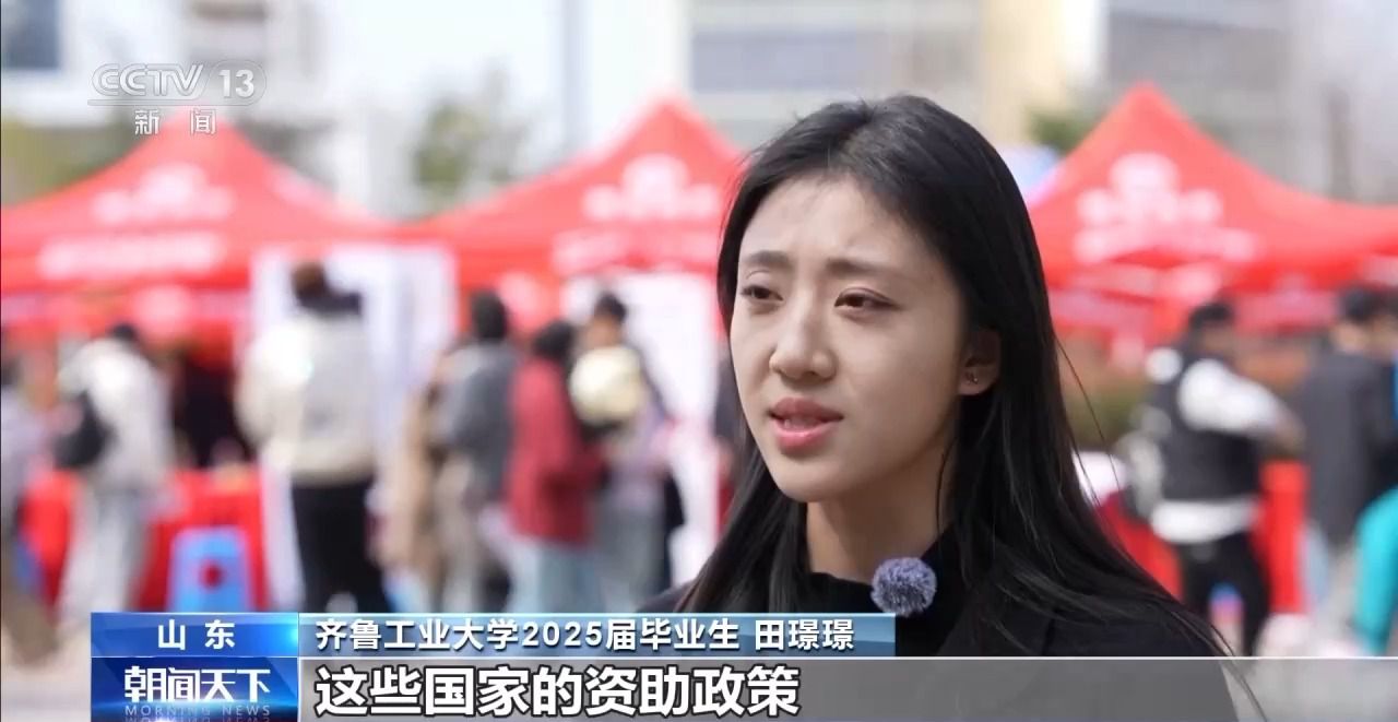 AI模拟面试、校企精准对接……今年春招哪些岗位受欢迎?去招聘现场看看