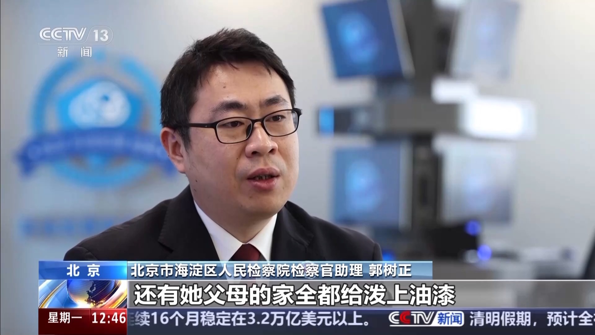 个人隐私被泄露 还波及到家人 起底新型网暴“开盒挂人”