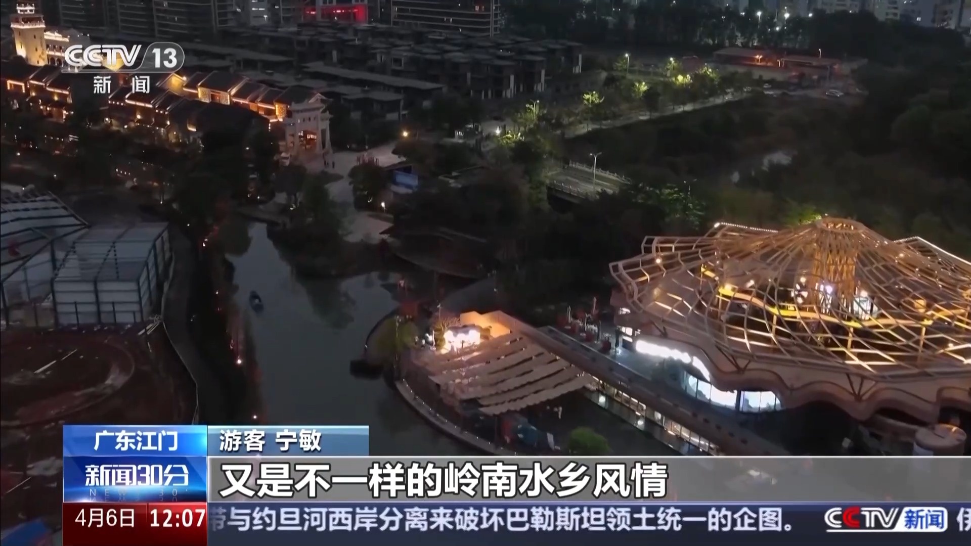 北上赏花 南下踏青 尽赏千里不同春