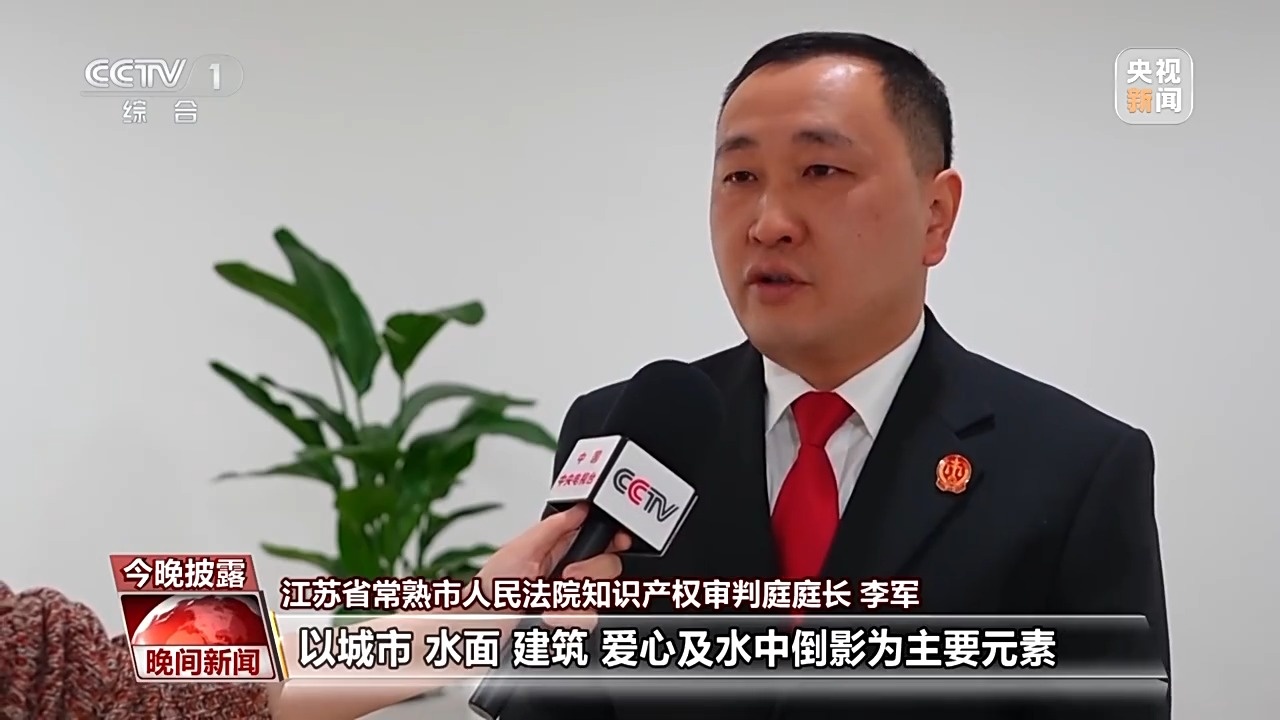 AI生成作品究竟有没有著作权?法院判了→