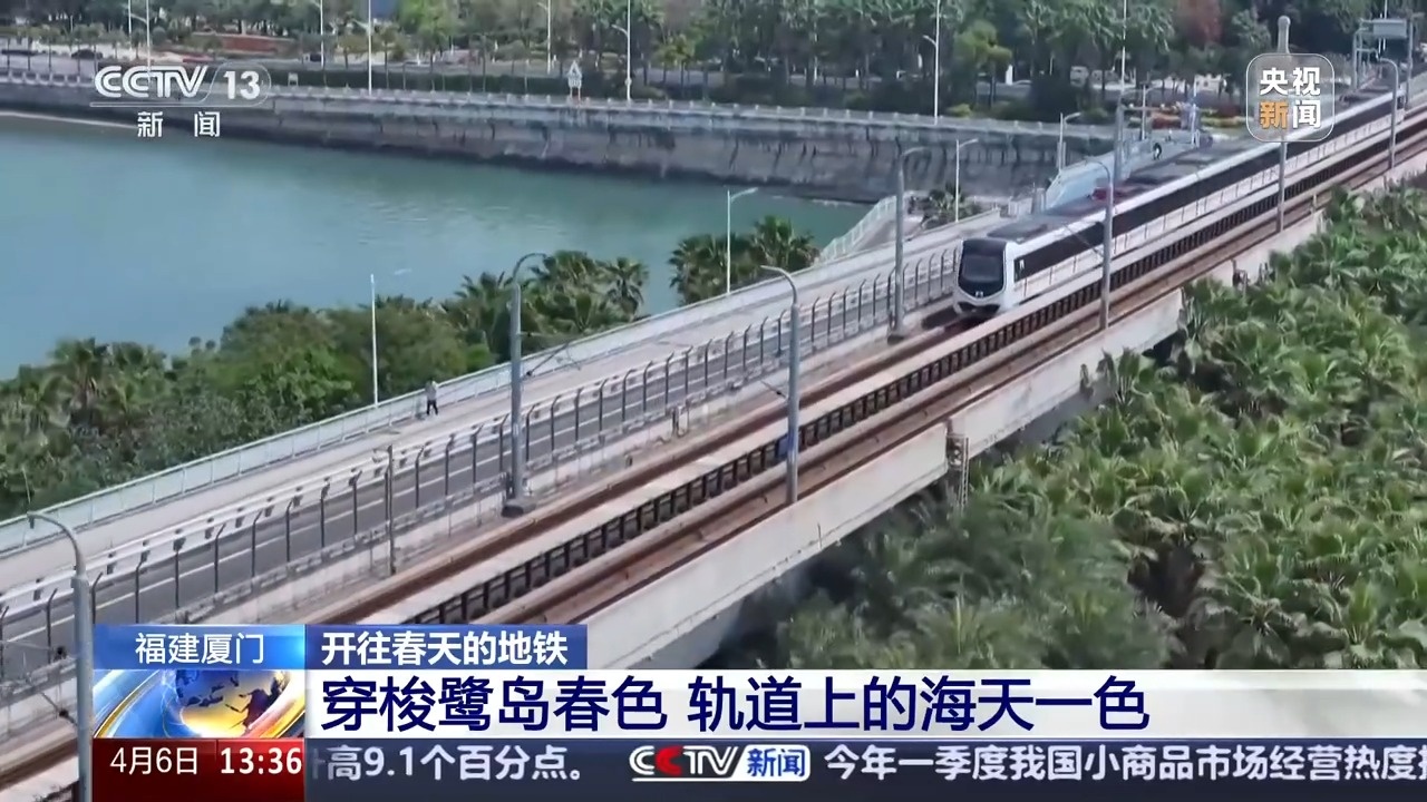 一路繁花 坐着“开往春天的地铁”踏春赏花 快来打卡!