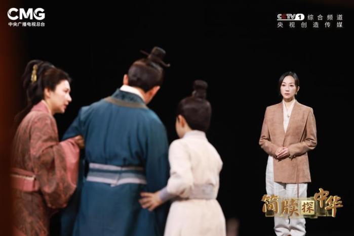 《简牍探中华》独家公开马王堆汉墓最新研究成果