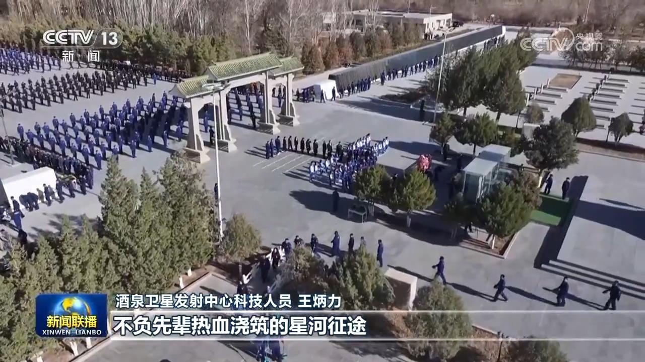 【新思想引领新征程】清明时节祭英烈 新征程上铸辉煌