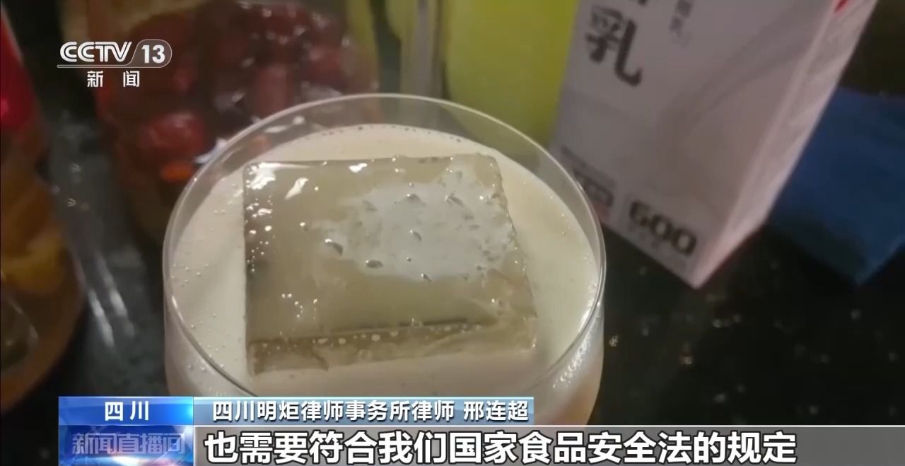 “中药调酒”引热议 到底是养生补品还是智商税?