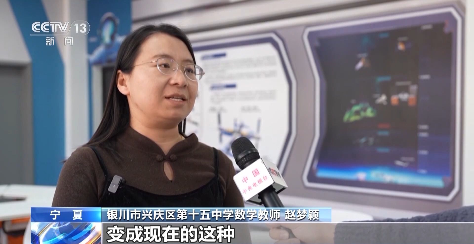 多地中小学校园刮起“AI风” 课堂有了哪些新变化？