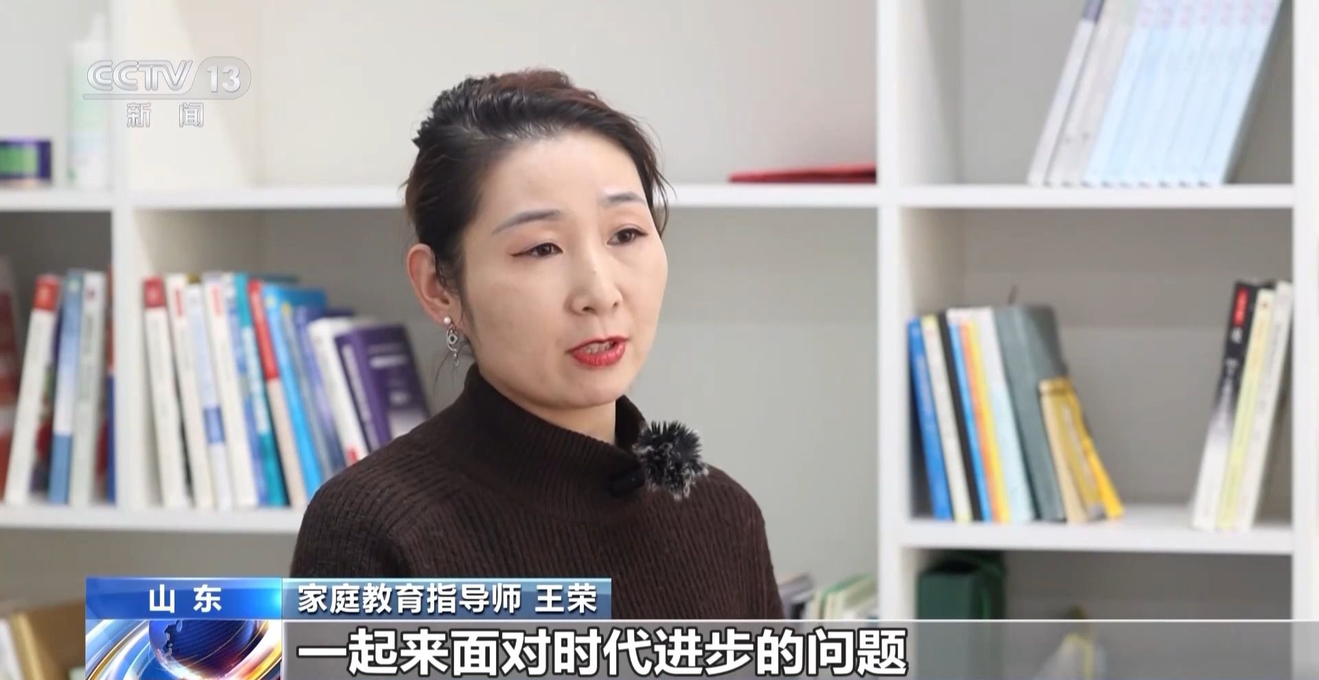 多地中小学校园刮起“AI风” 课堂有了哪些新变化？