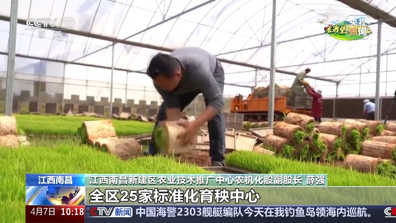 让麦田喝上“聪明水”、百合种植新技术……清明时节农事忙