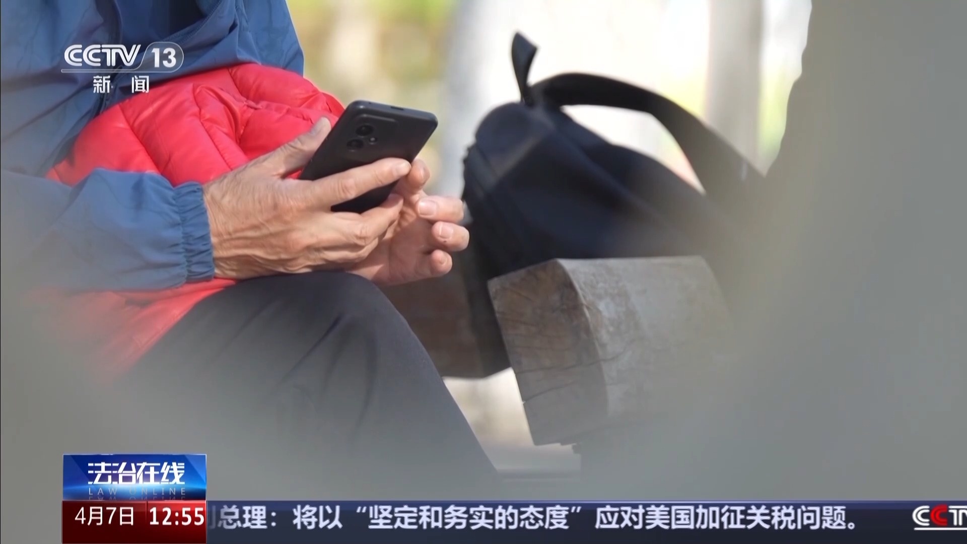 个人隐私被泄露 还波及到家人 起底新型网暴“开盒挂人”